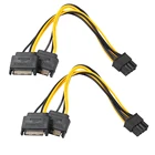2 шт.лот, двойной 15pin SATA Male To 8pin (6 + 2) Male PCIe PCI-E Express кабель питания для видеокарты для графических карт