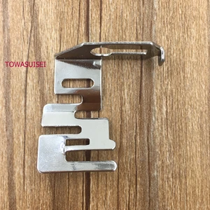 Edge Stitcher Foot feet foor Brother, Singer, Janome / New Home, Elina, Pacesetter, Elnita, Pfaff, Viking, Juki, Kenmore