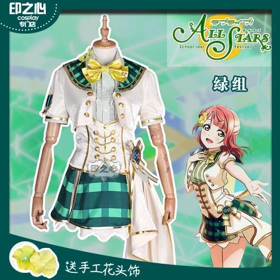 [В наличии] 2018 аниме Love Live All Stars School Idol Festival синий/красный/зеленый униформа косплей