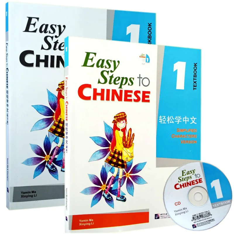 Easy Steps To Chinese Vol. 1 Textbook(1CD)+Workbook1 English /French/German/Spanish/Italian/Traditional Chinese Version