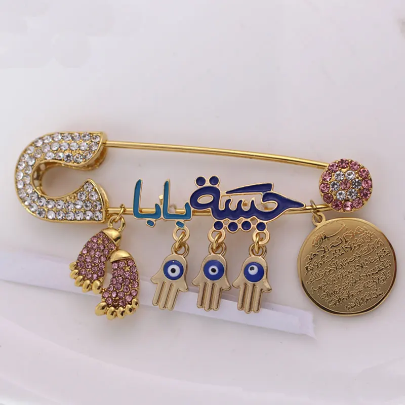 Daddy's baby ayatul kursi ислам Хамса рука Фатимы Турецкий Дурной глаз нержавеющая стальная брошь Детская булавка