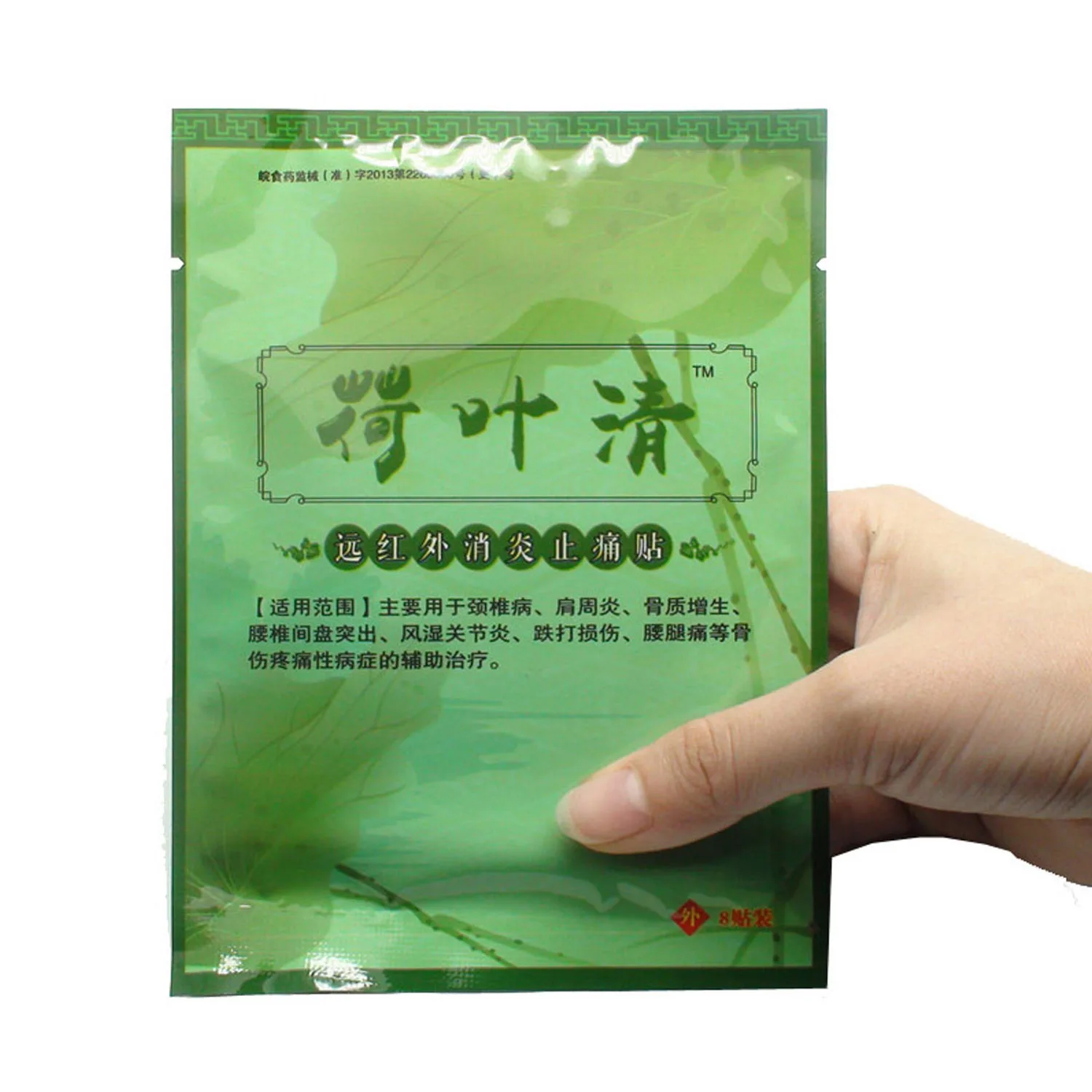 8 шт. Sumifun ортопедическая медицинская штукатурка для спины шеи мышечной боли