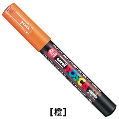 orange 1PCS Uni Posca цветная художественная маркер, маркер для рисования, школьные канцелярские принадлежности, канцелярские принадлежности, маркер, ручка, очень тонкая художественная маркерная ручка, PC-1M - Цвет: orange 1PCS