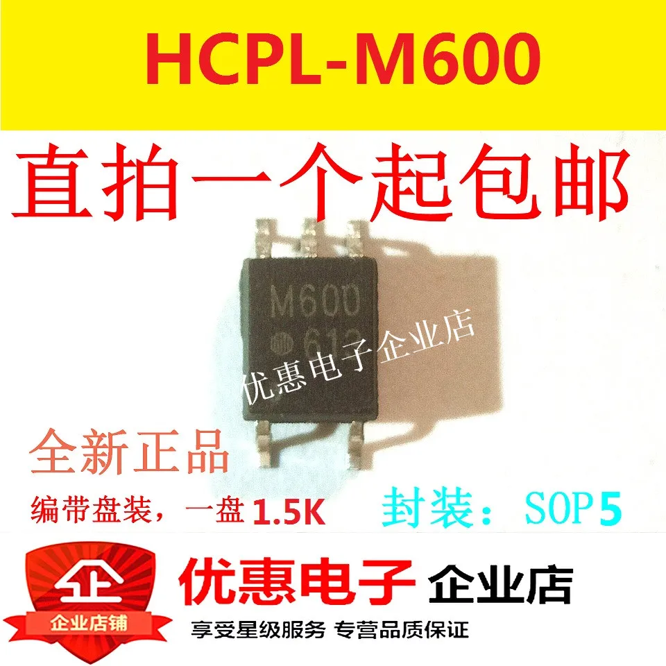 10 шт. HCPL M600 SOP5 Новый оригинал|Интегральные схемы| |
