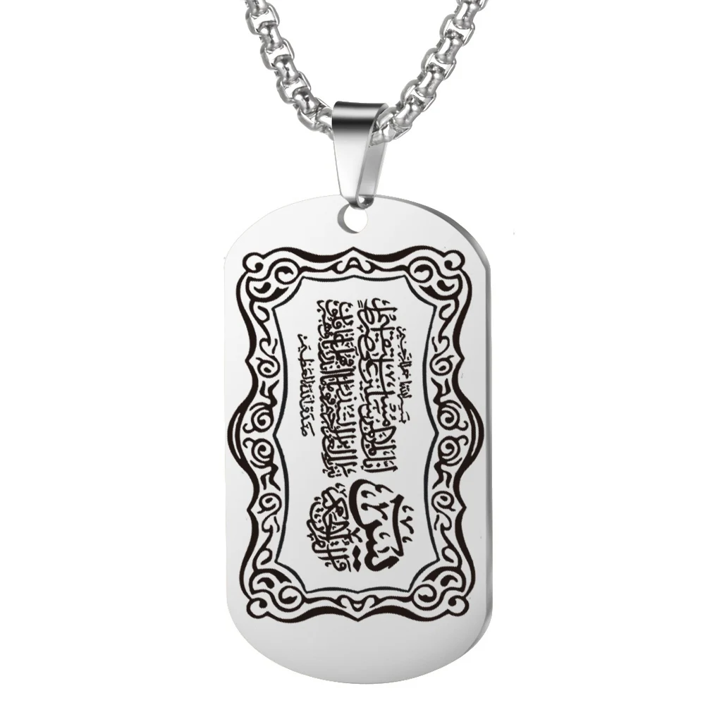G2 Pendant 1 шт Коран аятул КУРСИ Алла из нержавеющей стали брелки Ислам Мусульманский брелок SL-063 - Цвет: G2 Pendant