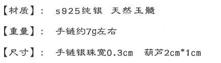 572 Чжао выберите размер оригинальная в вручную S925 серебряный браслет с бусами