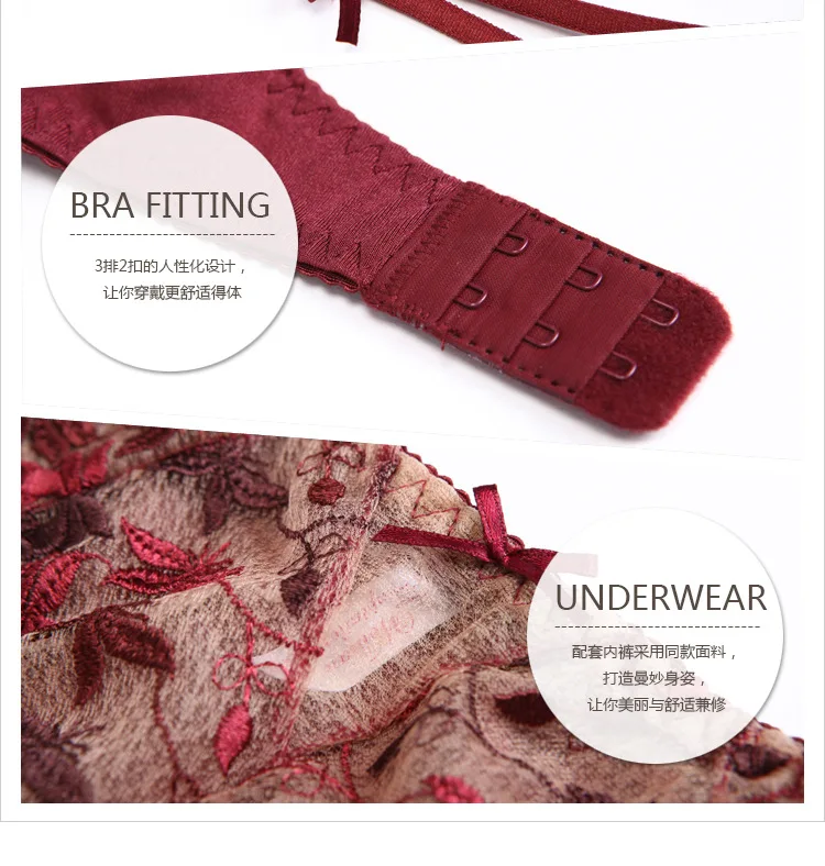 Комплект женского кружевного нижнего белья 5 цветов с вышивкой | Женская одежда