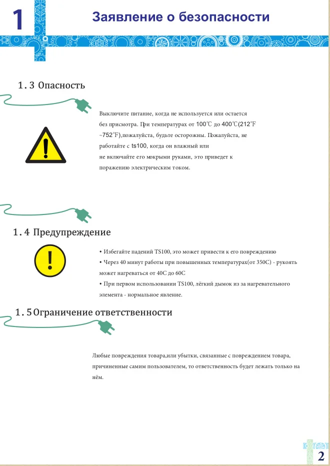 TS100 Умный Цифровой паяльник 65 Вт USB Мини Портативный Регулируемый температура ARM MCU TS-100 Электрический припой с подставкой