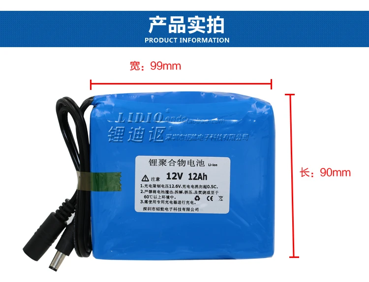 12V12AH 12000mah литиевая батарея 35 W/55 W грыжа лампа мониторинга дефектоскоп полимерный