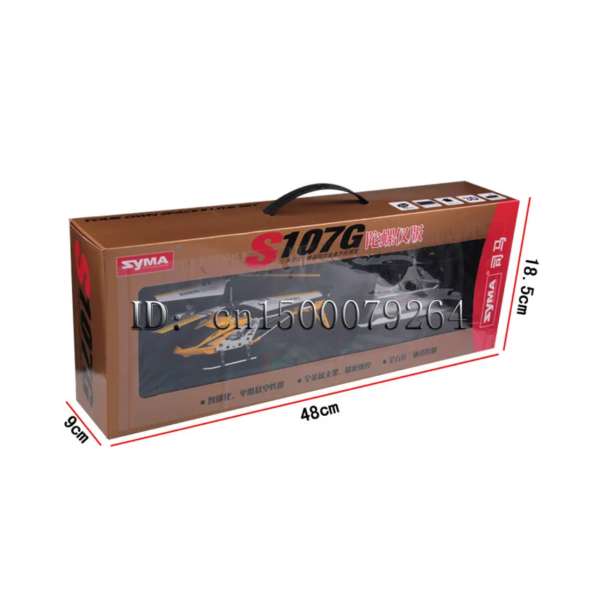 Бесплатная доставка оригинал Syma S107 s107g металла 3.5CH мини радио дистанционного