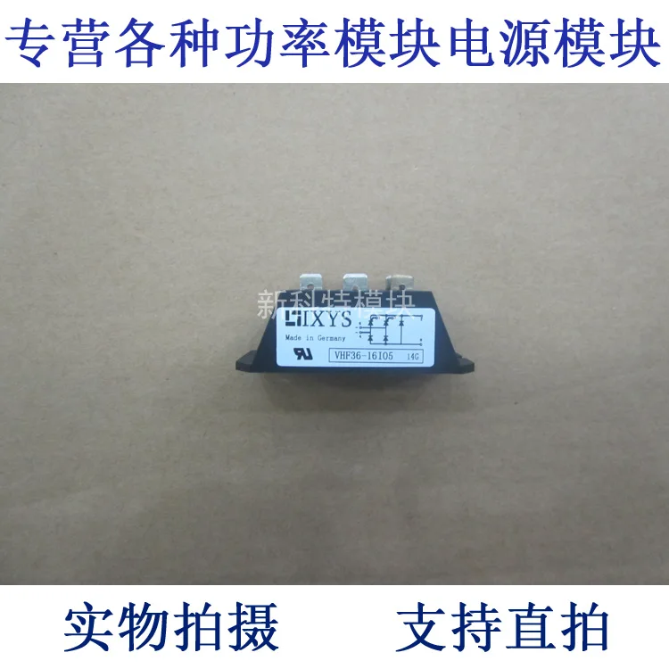 

VHF36-16IO5 36A1600V single-phase half-controlled rectifier bridge module