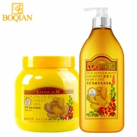 boqian professional ginger hair shampoo 500ml hair mask treatment 500ml hair care set moisturizing damaged repair anti hair loss