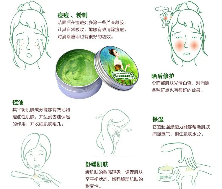 AFY sextuple Концентрированный гель алоэ вера для удаления акне следов и шрамов