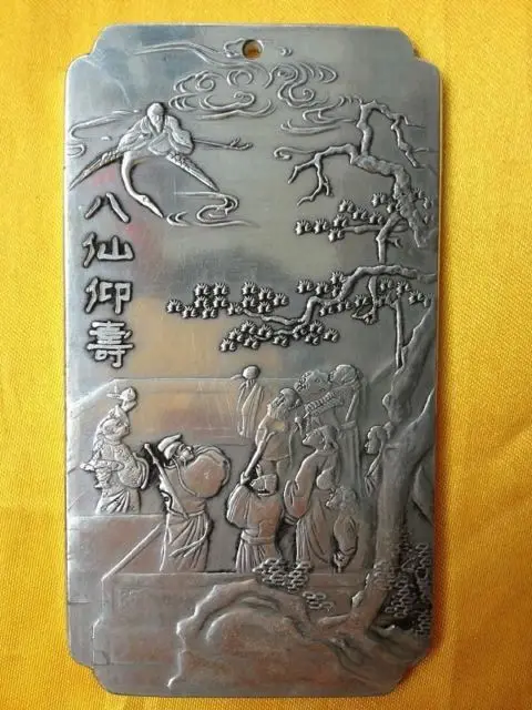 

Elaborate Chinese Old "Ba Xian Yang Shou" Tibetan Silver Thangka Amulet Plate 136g