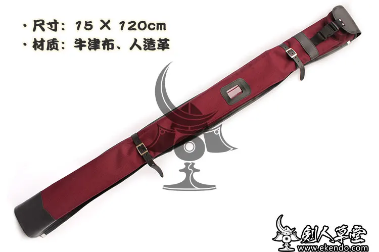 IKENDO. NET-SG016-пластиковая нейлоновая сумка Shinai без кармана для Bokken-для трех shinais с плечевым ремнем