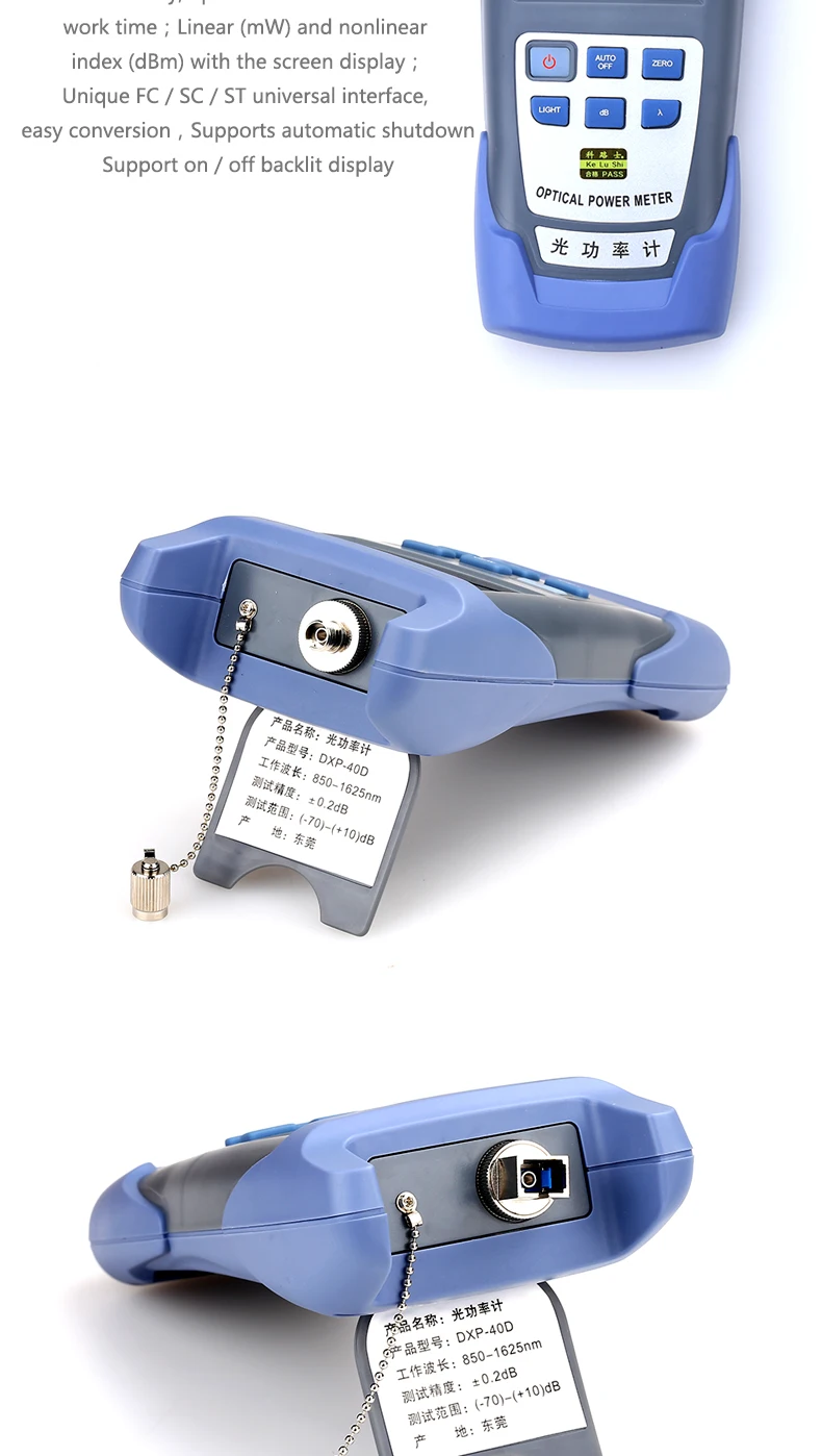 KELUSHI FTTH волоконно-оптический измеритель мощности DXP-40D волоконно-оптический кабель тестер-70dBm~+ 10dBm SC/FC разъем