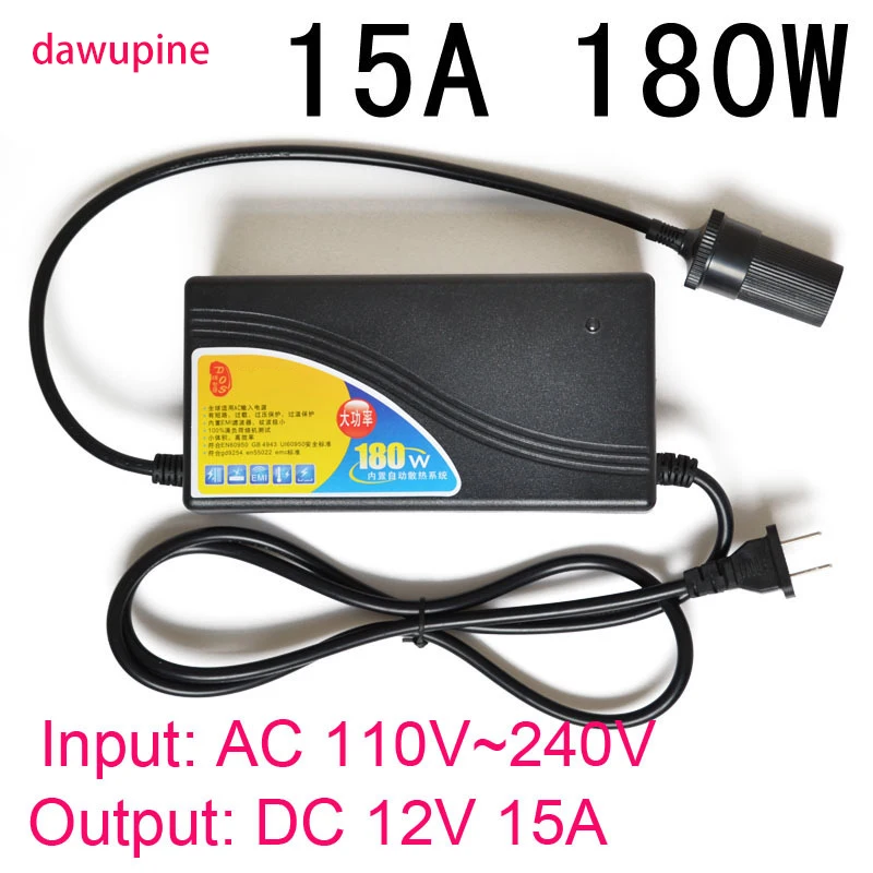 

dawupine 180W Power converter ac 220v(100~250v) input dc 12V 15A output adapter car power supply cigarette lighter plug