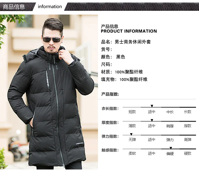 Большие размеры 8XL 7XL 6XL 5XL Мужская зимняя куртка теплые мужские пальто модные толстые теплые мужские парки Повседневная Мужская брендовая одежда большой размер
