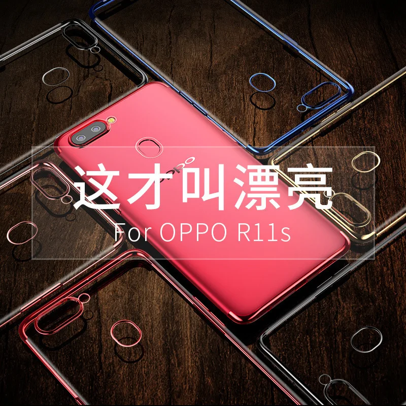 Oppo чехол для телефона R15 прозрачный мягкий ТПУ shell 3-этап анти-падения покрытие R11S