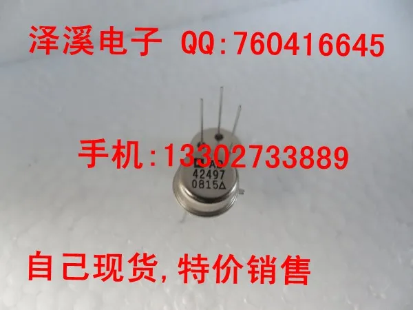 AD42497 42497 | Электроника