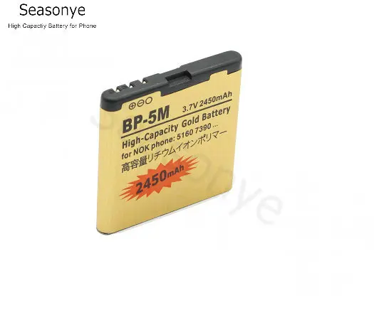 Seasonye 3x2450 мАч BP 5M / BP5M Золотой сменный аккумулятор + зарядное устройство с ЖК