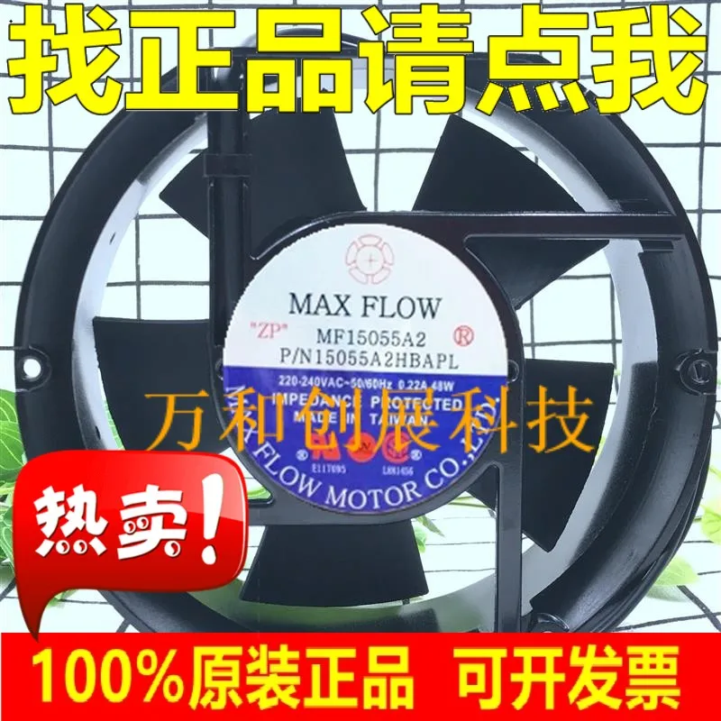 

MAX FLOW MFA15055A2 17251/220V/P2175HBL-ETS/Axial Fan