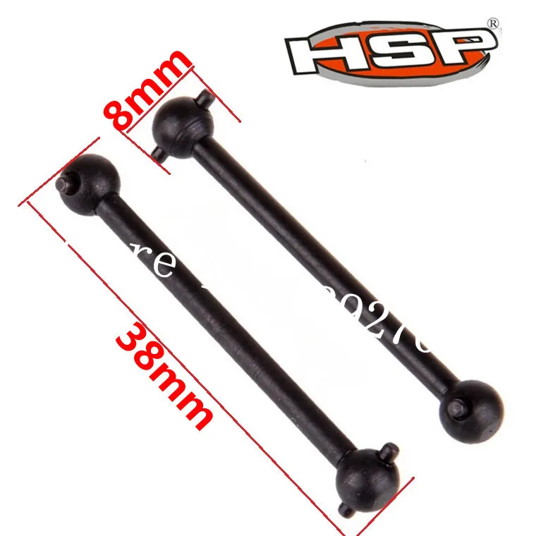 Комплект из 2 предметов 86019 HSP 1/16 детали центр задних Dogbones 38 мм для