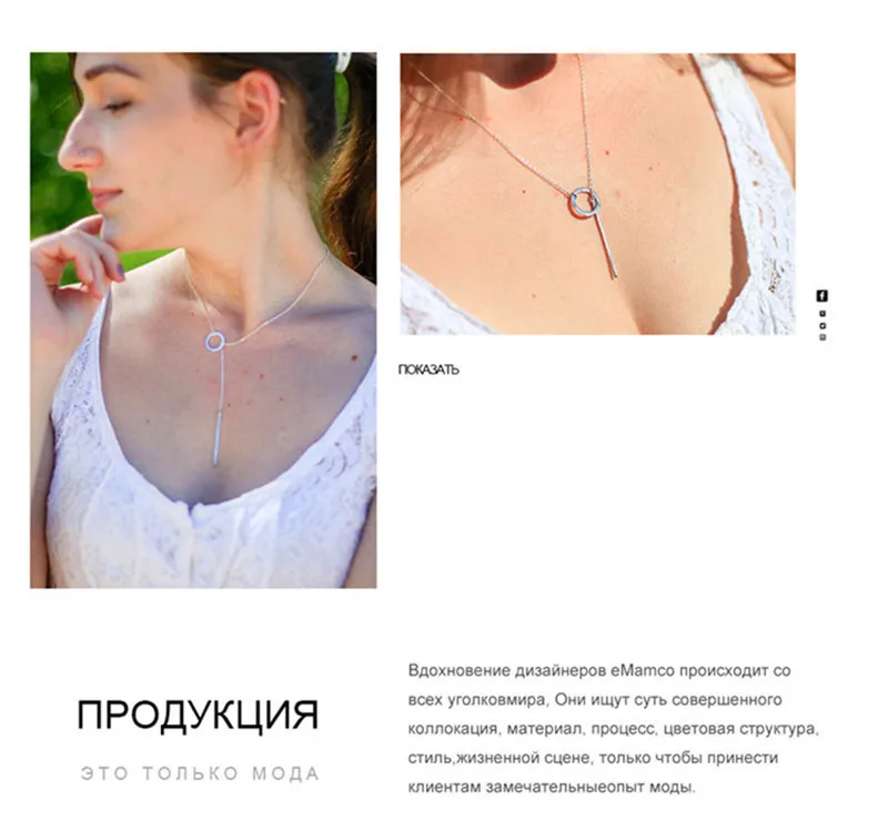 Pure 925 серебряные ожерелья для женщин длинный кулон палка простой дизайн цепочки и ожерелья минималистский романтический стильны
