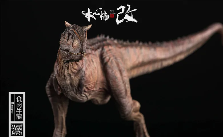 Динозавр Юрского периода carnoaurus фанатизм картина Ranger Красный Дьявол 1:35