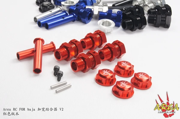 

AREA RC FOR BAJA 5B 5T 5SC Widening Coupler V2