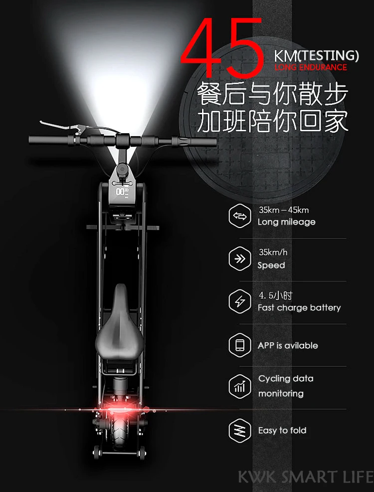 COSWHEEL A-ONE X 10 дюймов 30 км складной электрический скутер портативный подвижный скутер для взрослых Электрический велосипед