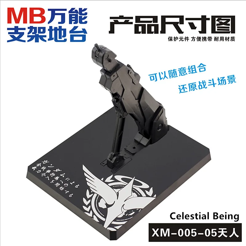 Универсальная основа в стиле котенка MB для HIRM MG RG HG 1/100 1/144 Wing Zero Sinanju Единорог