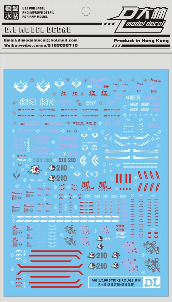 S08 DL Generic model decal Sticker MG 1/100 HD Strike Rouge Ver.RM Toys Model Tools Free shipping | Игрушки и хобби