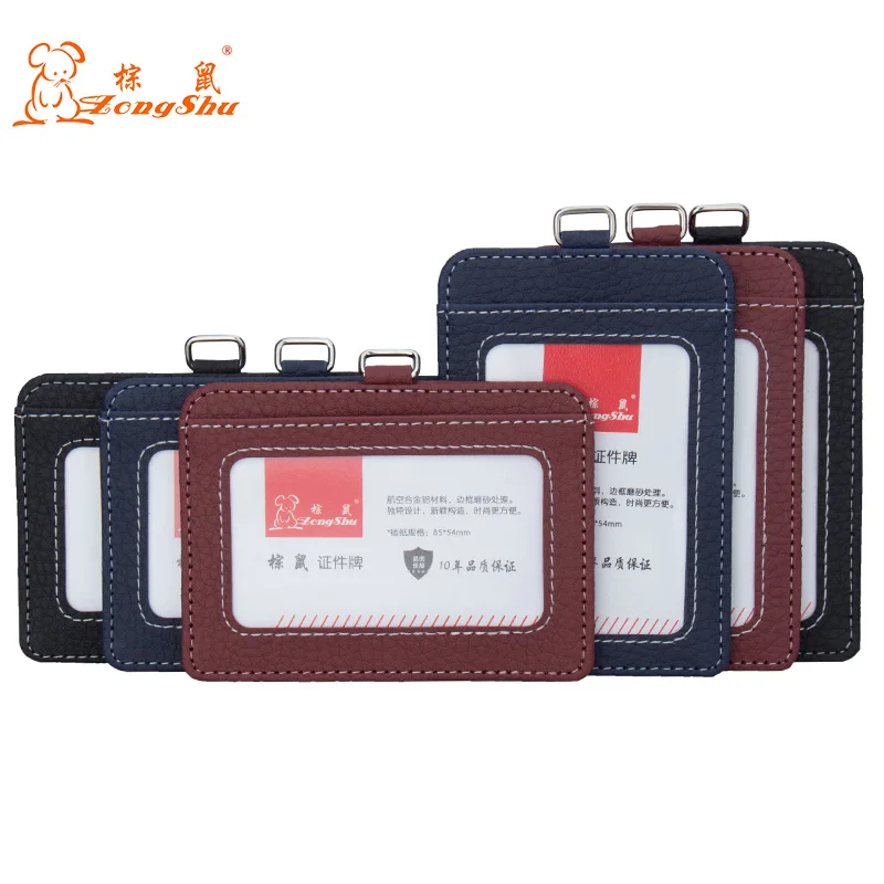 Новинка 2020 Обложка унисекс для офиса и работников бейдж конференций шнурок