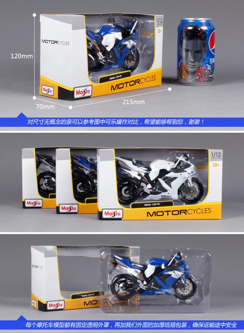 Maisto 1:12 Yamaha YZF-R1 R1 модель мотоцикла велосипед синий черный белый 31102