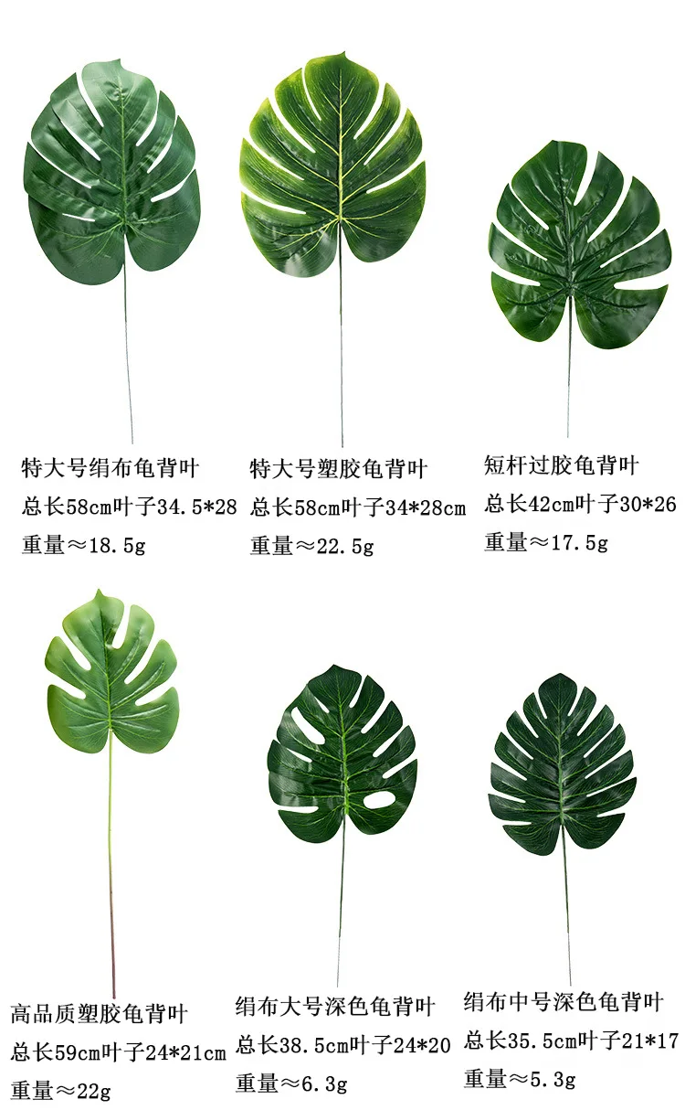 Искусственный тропический Monstera Kwai пальмовое дерево листья домашний сад украшения поддельные растения фотография Фон plante artificielle