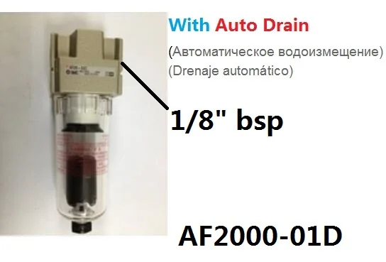 AF2000-01D Verykom пневматический AF 2000-01 5000-06 M5 до 1 дюймов 1/" 3/8" bsp компрессор воздушный фильтр чашка SMC тип Авто дренажный AF2000-02D кронштейн - Цвет: AF2000-01D