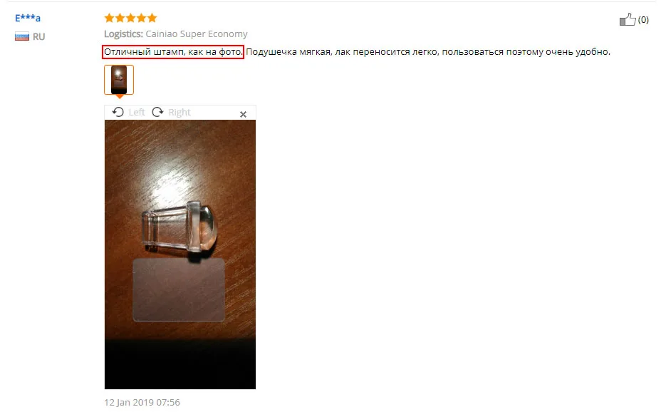 Kimcci украшения ногтей печать изображения Розовый штампы Маникюрный Инструмент-шаблон для DIY 1 Стампер+ 1 скребок