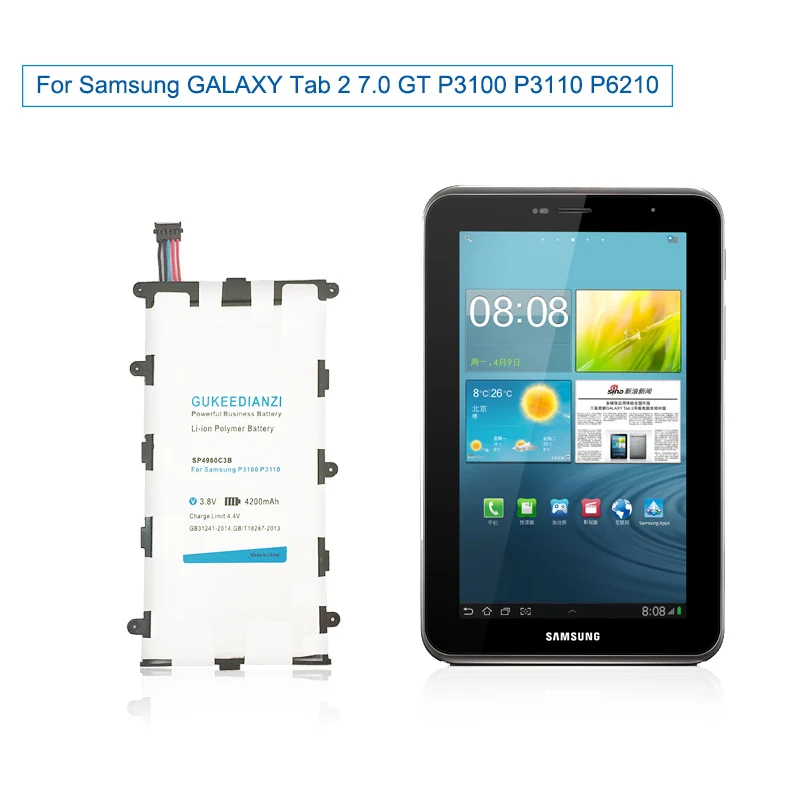 Встроенный литий ионный аккумулятор GUKEEDIANZI 4200 мАч SP4960C3B для Samsung Galaxy Tab 2 7 0 и Plus GT