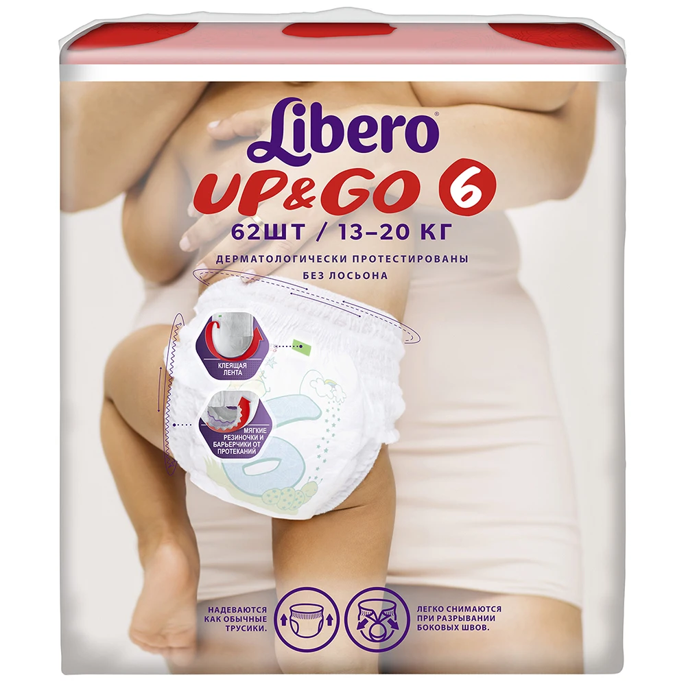 Трусики-подгузники Libero Up&ampGo Size 6 (13-20кг) 62 шт. | Мать и ребенок