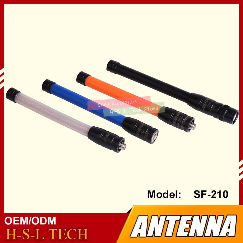 Рисунок 2 - Переговорная антенна с высоким коэффициентом усиления