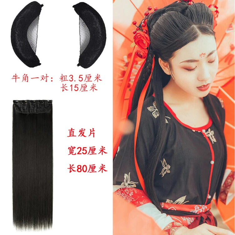 Древний костюм парик cos hanfu моделирование женский древний прическа костюмы для рога твист pad контракт представление - Цвет: Combination of 6