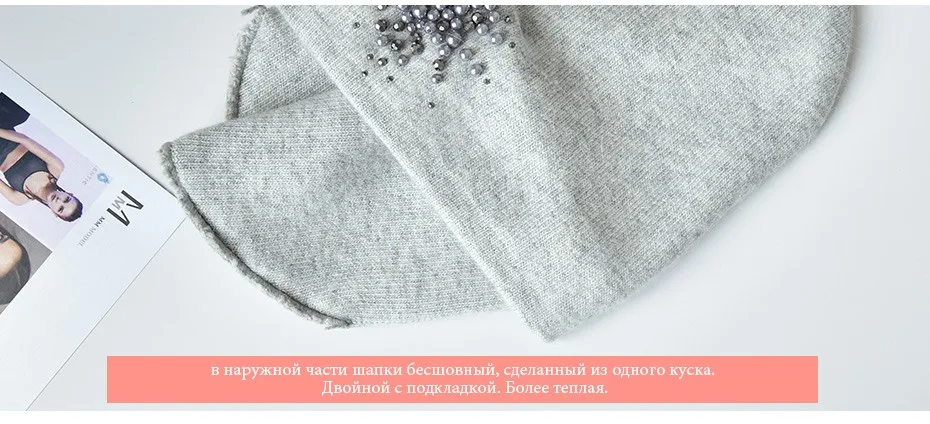ENJOYFUR Ангорского Кролика Шапки для зимы Для женщин шапки со стразами толстые теплые высокое качество Шапочка женский Шапки для девочек