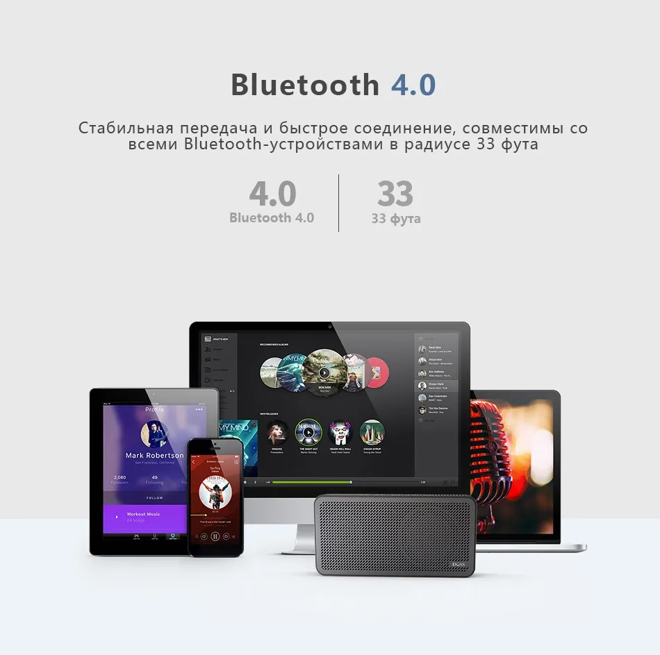 ДОСС WB20 Портативный Bluetooth Динамик открытый Беспроводной Динамик s 3,7 В 1000 мАч Встроенный микрофон для телефона ПК компьютерного