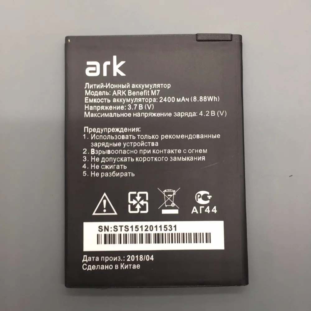 Мобильный телефон для ARK Benefit M7 аккумулятор 2400 мАч|Аккумуляторы мобильных