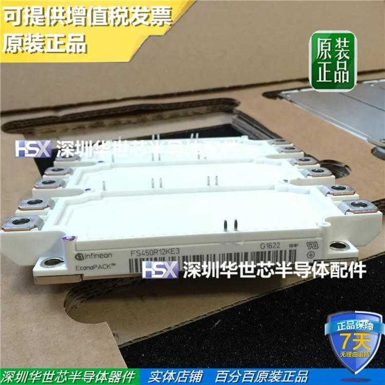 

FS450R12KE3 new original goods in stock