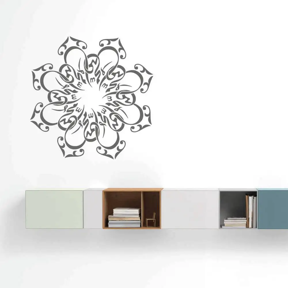 

Islam Round Star Arabic Vinyl Art Wall Sticker Living Room Bedroom Decor Decals