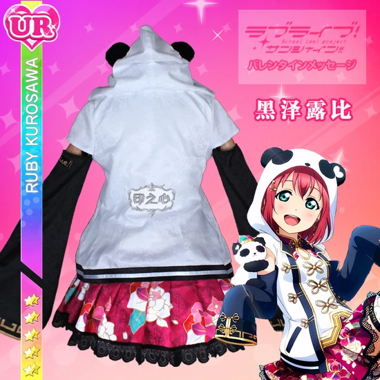 Love Live! Солнечный свет! Костюм горничной из м/ф Чонсам|Игровые костюмы| |