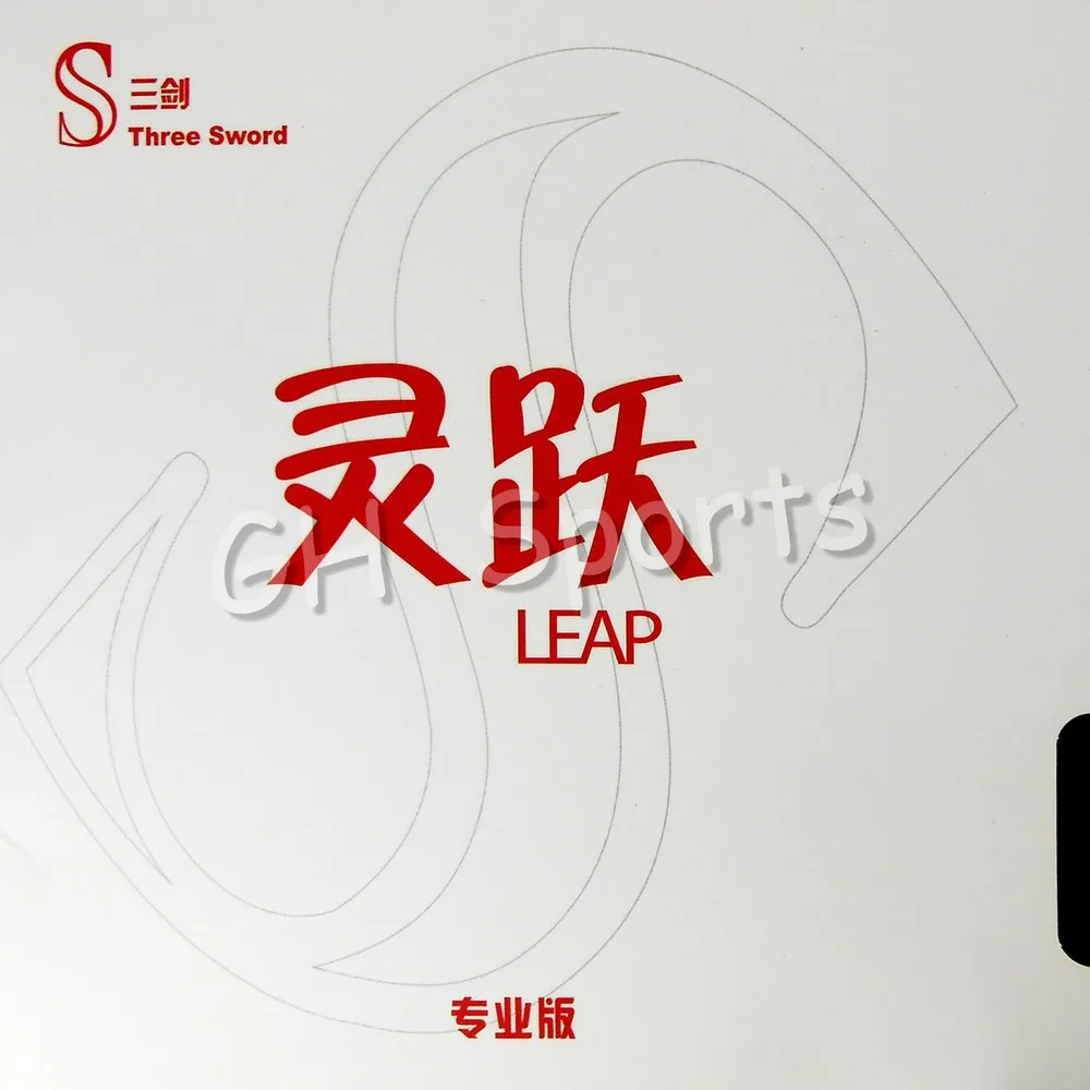 Три меч LEAP профессиональный черный пунктов В Настольный теннис пинг понг резина