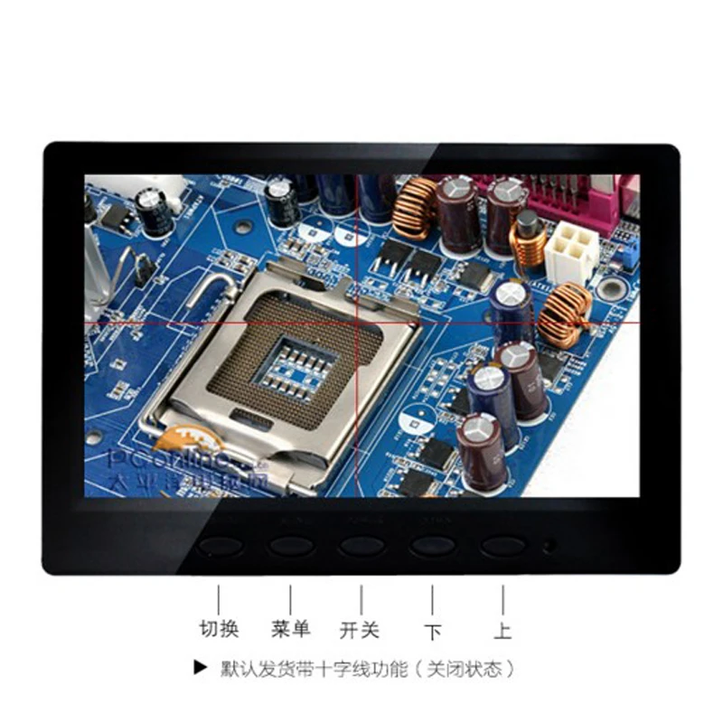 

7 inch of instruments and equipment security monitoring equipment reticle hd LCD monitor